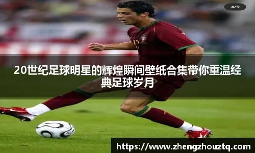 HLTV 2025年度最佳选手TOP16：xertioN